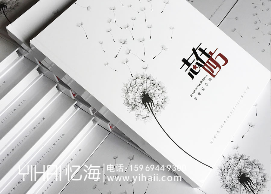 昆明憶海文化高中畢業(yè)相冊制作-高三畢業(yè)紀(jì)念冊文案怎么寫？